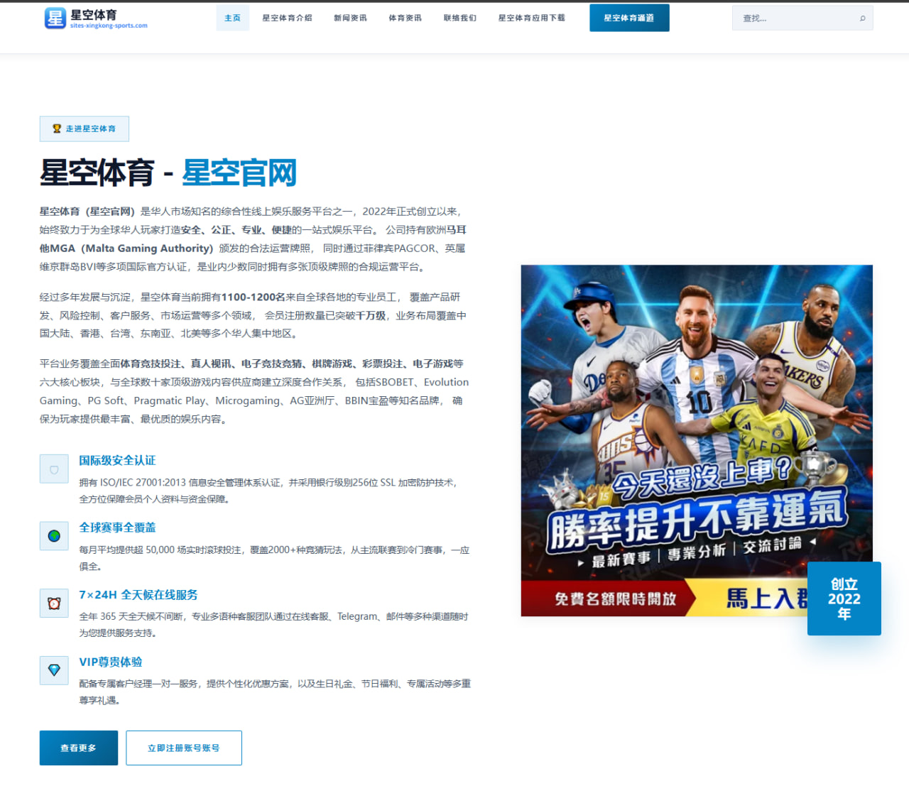 熊猫体育直播app下载：欧斯塔基奥——关键先生绝杀英雄