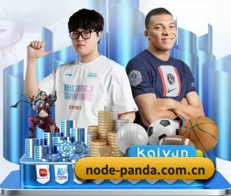 熊猫体育app下载官网 APP