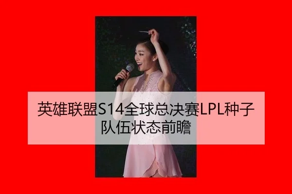 ying-xiong-lian-meng-quan-qiu-zong-jue-sai-zhong-zi-dui-wu-zhuang-tai-qian-zhan-2-973.jpg